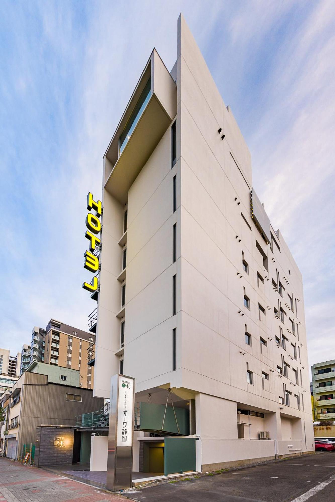 Hotel Oak Shizuoka Exteriör bild