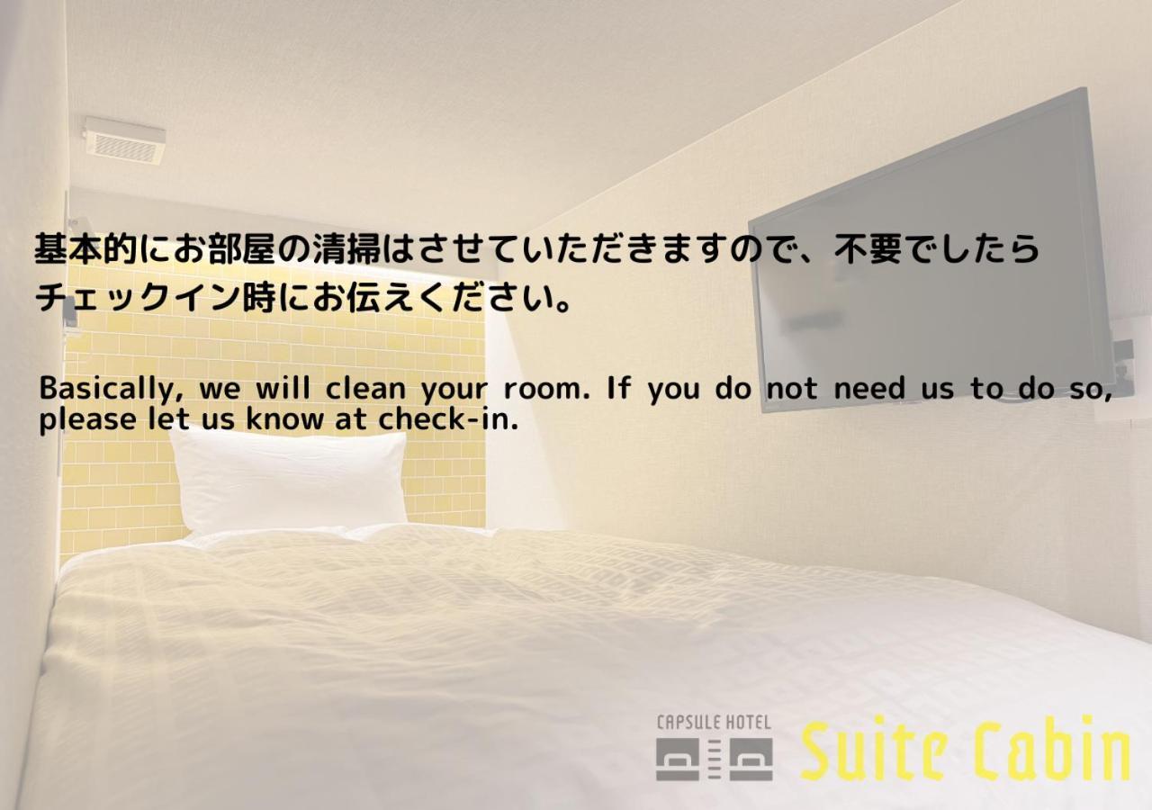 Hotel Oak Shizuoka Exteriör bild
