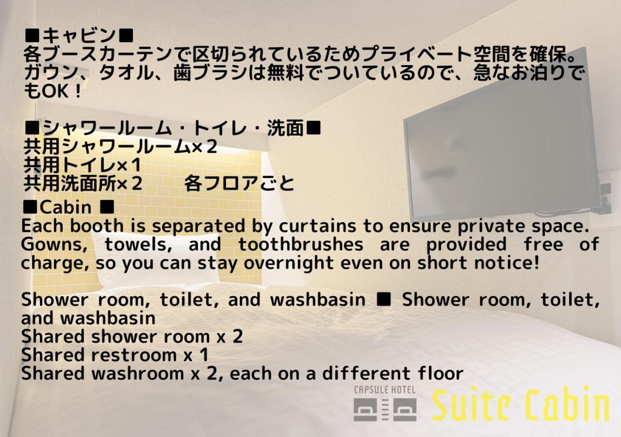 Hotel Oak Shizuoka Exteriör bild