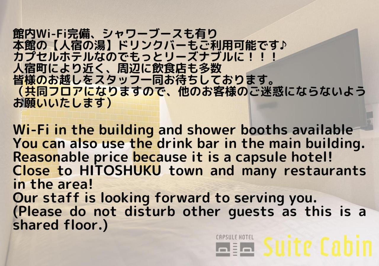 Hotel Oak Shizuoka Exteriör bild
